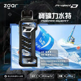 【 W倉 】冰熊卡帶15ML/主機