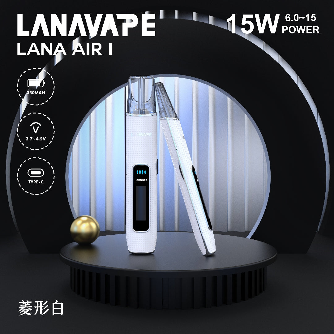【 Q倉 】LANA AIR主機一代通配桿 通用一代主機 通配IAIL、魅嗨、SP2S、VAKA、DIYA 等熱門品牌電子煙彈