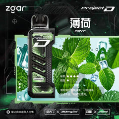 【 W倉 】冰熊卡帶15ML/主機